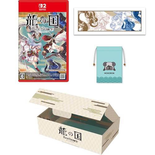 【オリジナルデザインBOX入り】【Amazon.co.jp限定グッズ:手ぬぐいタオル 付】龍の国 ルーンファクトリー Nintendo Switch 2 Edition - Switch2 【Amazon.co.jp限定特典】モコロンデザインちりめん風巾着 同梱 &うららか衣装「セルフィアスタイル【マーガレット】」ダウンロード番号 ※有効期限切れのため入手不可・使用不可