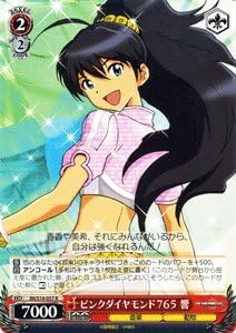 Amazon ヴァイスシュヴァルツ ピンクダイヤモンド７６５ 響 レア Im S14 057 R アイドルマスター２ トレカ 通販