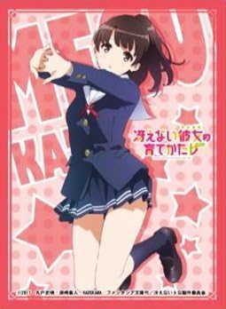Saekano How to Raise Boring Girlfriend Megumi Kato Character Sleeve Card Game
