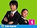 Odd Squad Season 1