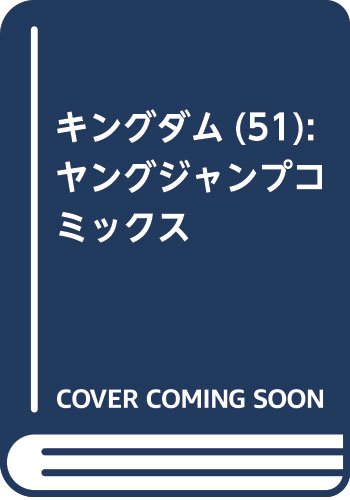 ワンピース 908話 過去最大の敵 こいつがラスボスか ああ言えばforyou