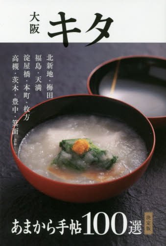バックナンバー 表紙画像 3