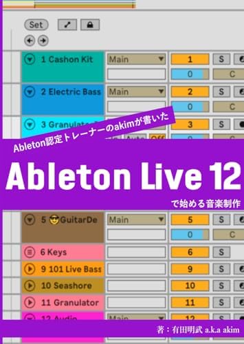 Ableton Live 8 and Suite 8: Create, Produce, Perform: Robinson