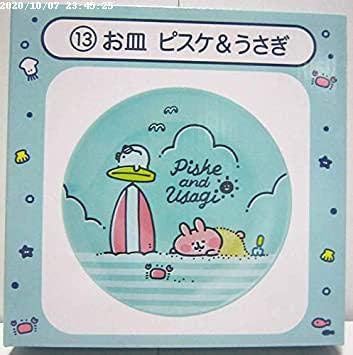 Amazon カナヘイの小動物くじ 13番ピスケ うさぎ お皿単品 アイドル 芸能人グッズ 通販