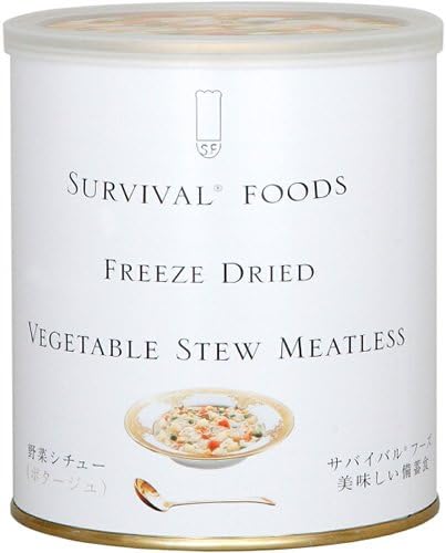 Amazon サバイバルフーズ 小缶 野菜シチュー 84g サバイバルフーズ 缶詰 瓶詰 通販