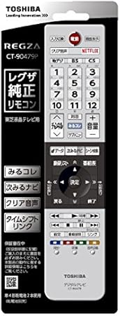 Amazon 東芝 レグザ用純正リモコンtoshiba Ct p 東芝 Toshiba Av テレビリモコン