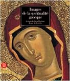 Images de la spiritualite grecque (ART ANCIEN - SKIRA) by