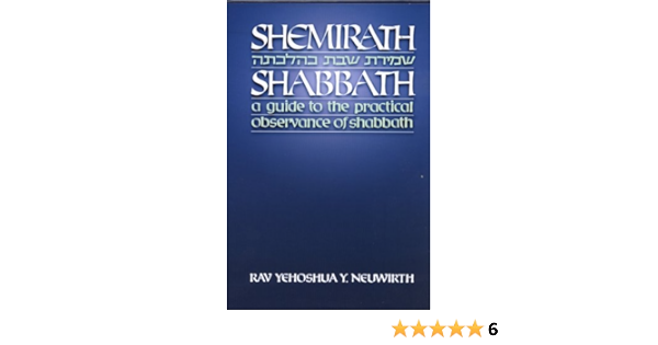 Shemirath Shabbath 3 Volume Set Yehoshua Neuwirth Amazon Com Books