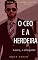 Livro O CEO e a Herdeira: (Lauro - O arrogante) (CEO: Irmãos Bravo Livro 1)
