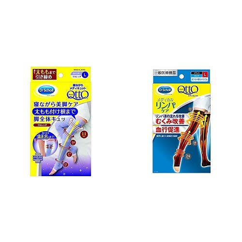 Mua セット買い 寝ながらメディキュット フルレッグ 太もも付根まで L 着圧 加圧 ソックス 就寝時用 スリム 美脚 靴下 一般医療機器 おうちでメディキュット リンパケア ロング L 着圧 加圧 血行改善 むくみケア 弾性 靴下 Tren Amazon Nhật Chinh Hang 21 Fado