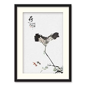 Black Paper Framed Canvas Wall Art for Living Room, Bedroom Traditional Chinese Words and Plants Canvas Prints for Home Decoration Ready to Hanging - 23x31 inches