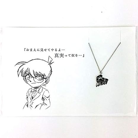 Amazon 名探偵コナン 5108ネックレス 江戸川コナン アニメ 萌えグッズ 通販