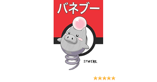 Spoink バネブー Banebuu Pokemon Notebook Blank Lined Journal Legends Lickitung Amazon Com Books