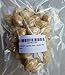 FINFAST Candle Nut / Kukui Nut