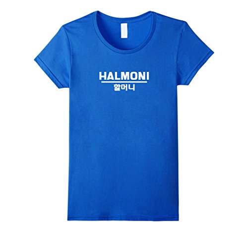 Womens Halmoni: Cool Korean Grandma T-Shirt Small Royal Blue