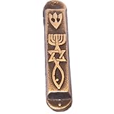 Brass Messianic Seal Mezuzah case with Messianc Seal - Heavy and Large 10cm or 4 inches (Carved Design - Small for 3