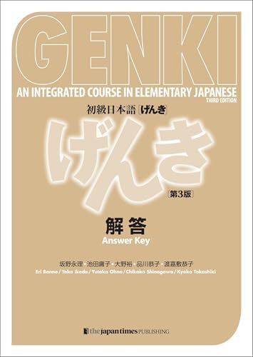 Amazon.com: GENKI 1 2 An Integrated Course in Elementary Japanese