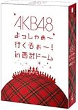 AKB48 よっしゃぁ～行くぞぉ～！in 西武ドーム　スペシャルBOX 【特典ペンケース無し】[DVD]