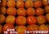 富有柿　訳あり　熊本・福岡産 1箱約5ｋｇ　サイズ3Ｌ〜Ｓ 2箱購入で1箱おまけ！！