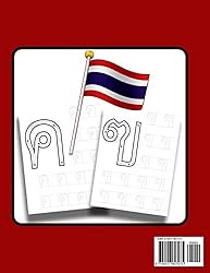 Thai Writing Alphabet: Workbook Practice to Learn