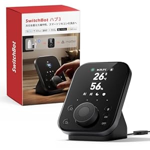 SwitchBot スマートリモコン ハブ3 赤外線家電を管理 Alexa