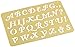 DARICE, Script Letters, 3.25 x 2.25 inches Brass Embossing Stencil