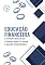Livro Educação Financeira: A Importância do Conhecimento para a Saúde Financeira