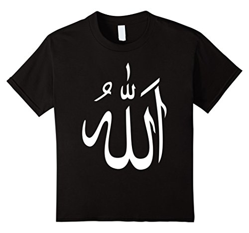 unisex-child Allah T Shirt Arabic Writing T-Shirt for Muslims 8 Black