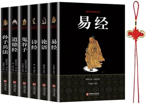 Amazon.com: 易经的奥秘（完整版）: 9787569915150: 新华书店北美网: Books
