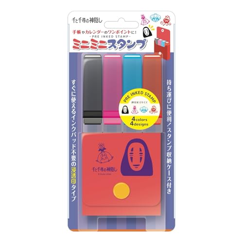 ビバリー ジブリ 千と千尋の神隠し スタンプ ミニミニスタンプ MI4-018