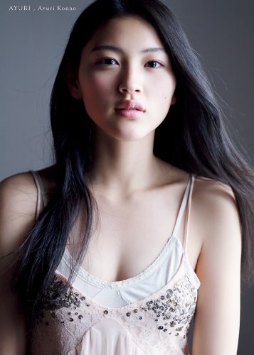 ファースト写真集  AYURI 