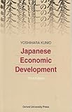 Image de Japanese Economic Development