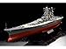 Tamiya 78025 Japanese Battleship Yamato 1/350 Scale Ship Model Kit