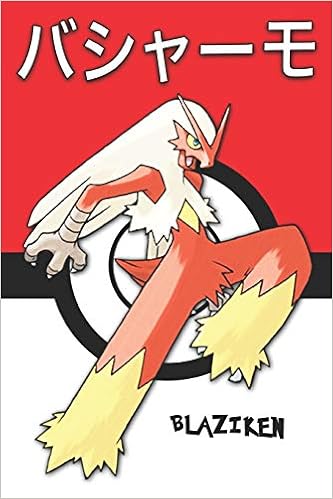 Blaziken バシャーモ Pokemon Lined Journal Notebook Legends Lickitung Amazon Com Books
