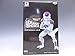 Banpresto Dragon Ball Z Dramatic Showcase 3rd Season Volume 2 Frieza Figure