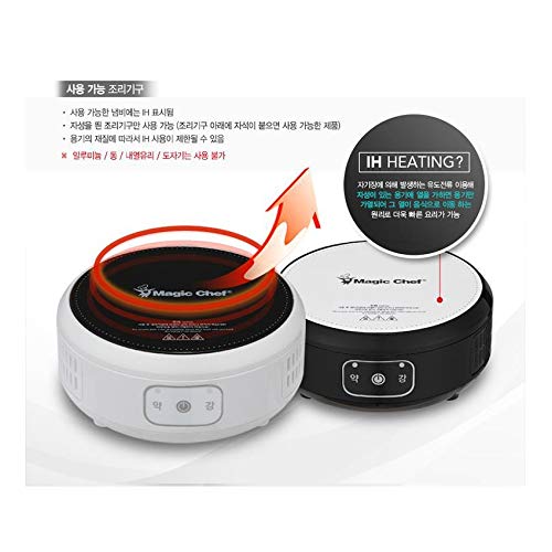 Magic Chef MER-IR600W Electric Mini Induction Multi Cooker Hot Pot Portable Outdoor Camping Stainless Steel Electric Travel Cooker 110V 220V Dual Voltage White 6