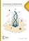 Livro Computação Evolucionária: Aplique os algoritmos genéticos com Python e Numpy