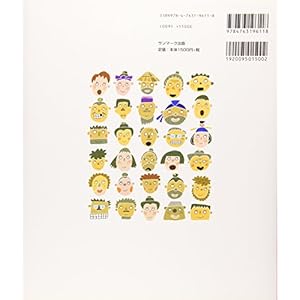 いのちのまつり―「ヌチヌグスージ」