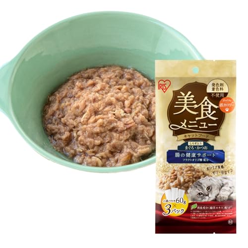 アイリスオーヤマ 美食メニュー 猫 ウェットフード パウチ 【まぐろ・かつお しらす入り】 60g×3P 発色剤・着色料不使用、低カロリー 消臭成分(緑茶エキス)配合 キャットフード ウェット ゼリータイプ 腸の健康サポート フラクトオリゴ糖配合