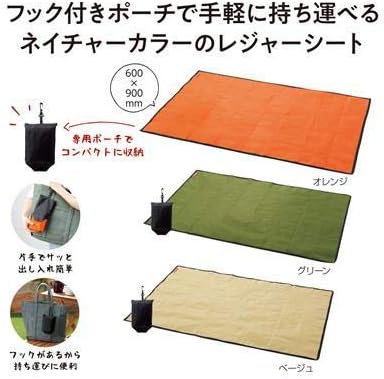 Amazon Co Jp キャンプス ポータブルレジャーシート レジャー アウトドア キャンプ コンパクト収納 ホーム キッチン