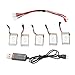Hubsan Pac H107C-003 3.7V 300mAh Li-Po Battery, Charging Cable, USB Cable Helicopter Set for Hubsan H107 H107L H107C H107D U816 U816A V202 V939 V252 , Set of 5
