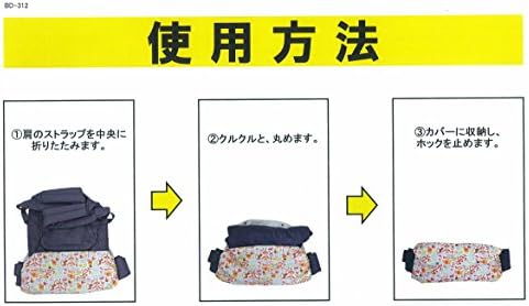 Amazon ナポレックス Napolex ディズニー キャラクターグッズ 抱っこひもカバー Pooh 312 抱っこひも収納カバー ベビー マタニティ 通販