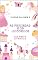 Livro As princesas e os unicórnios (Vamos Colorir?)