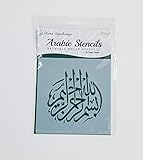 Bismillah Stencil-Islamic Calligraphy-Reusable Stencil-Arabic Stencil by Home Synchronize-in The Name of Allah, The Most Gracious The Most merciful-Template-10 x 10