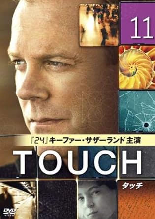 Amazon Co Jp Touch タッチ Vol 11 第話 第21話 レンタル落ち Dvd ブルーレイ キーファー サザーランド ダヴィード マズーズ ググ ンバータ ロー ダニー グローヴァー フランシス ローレンス