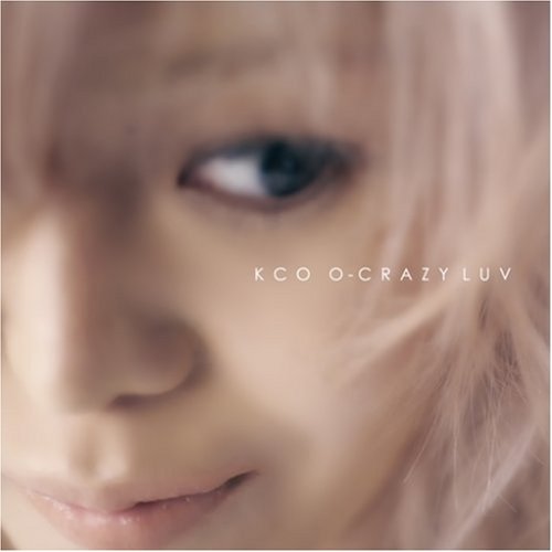 Kco Universal Japan Amazon De Musik