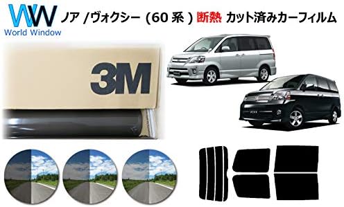 Ir 断熱フィルム 車用 3m スリーエム スコッチティント オートフィルム ヴォクシー Voxy R6 60系