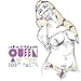 Queen of Your Body Parts by Lauralee Benjamin