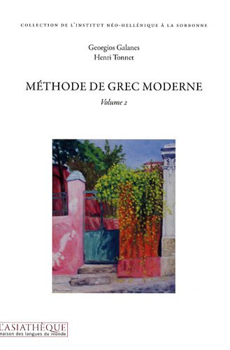 Méthode de grec moderne