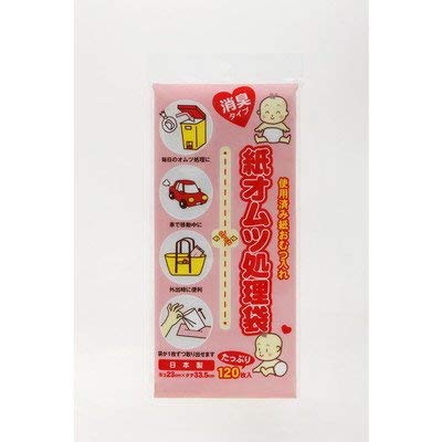 消臭紙オムツ処理袋 120枚【3個セット】商品画像